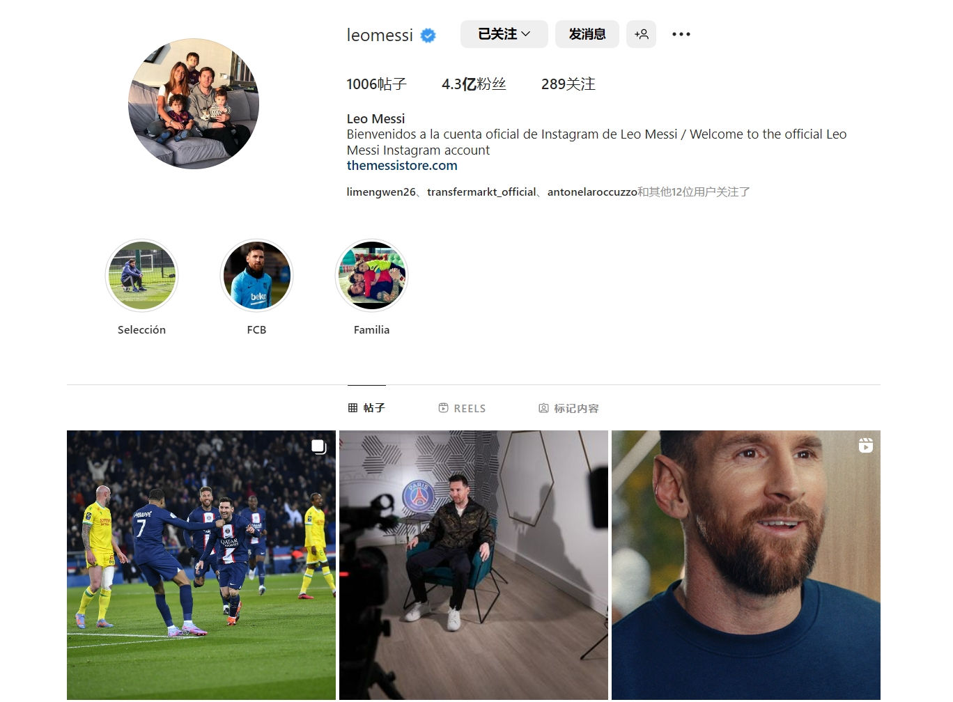 韩足协官方：因未经允许接受采访，主裁判金宇成禁赛三个月（韩国足协通报：主裁判金宇成擅自接受采访，被处以三个月禁赛）